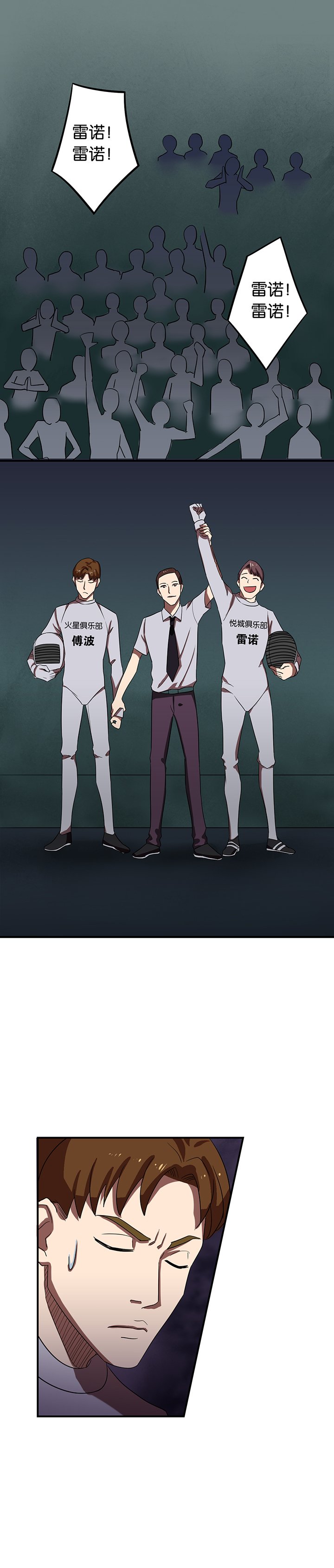 第17章：借刀杀人