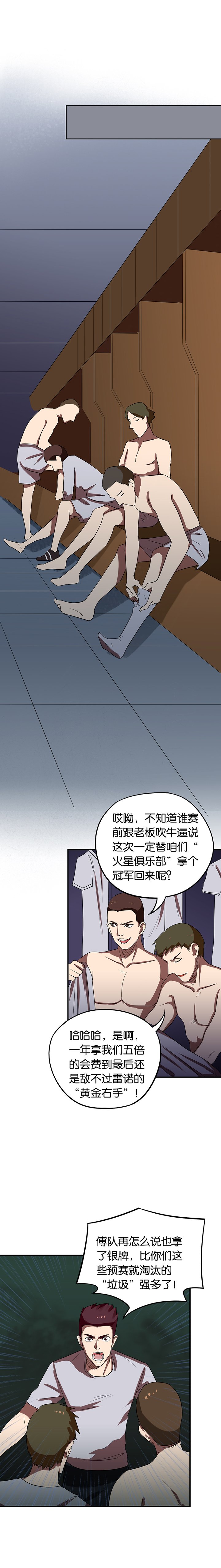 第17章：借刀杀人