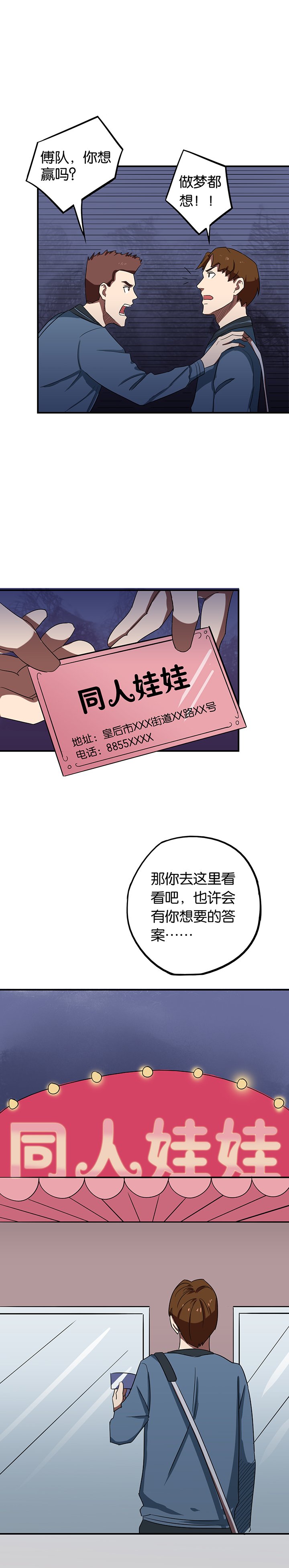 第17章：借刀杀人