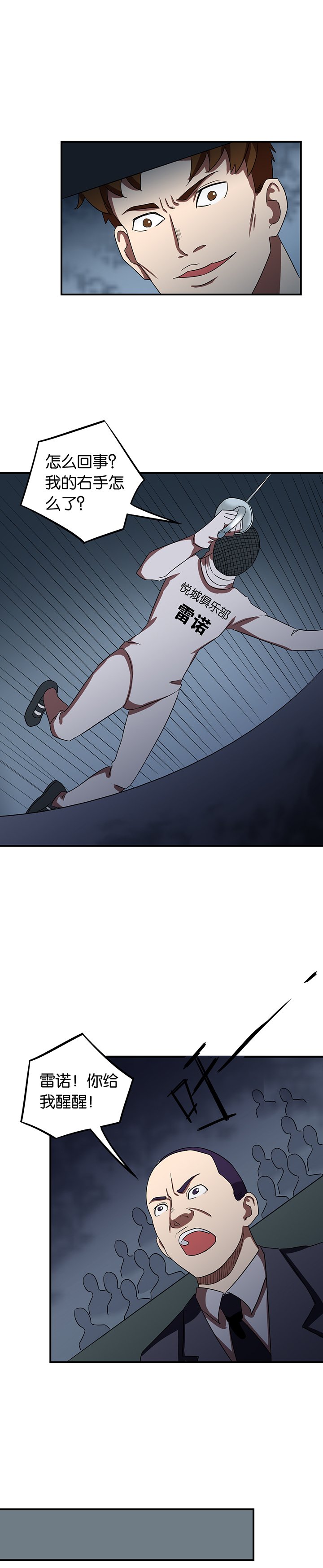 第17章：借刀杀人