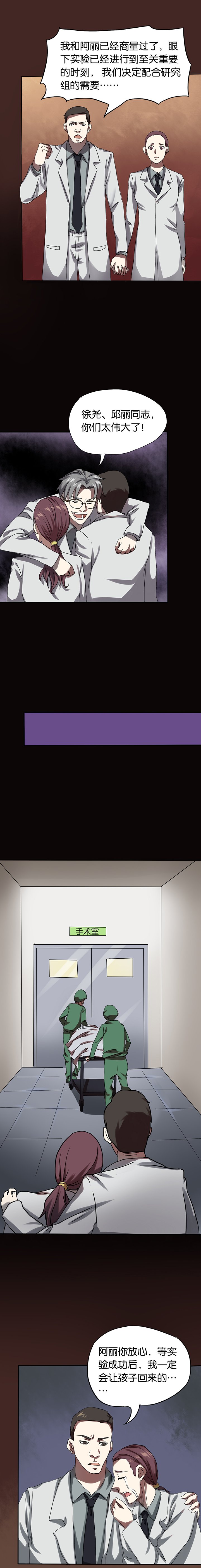 第21章：返老还童