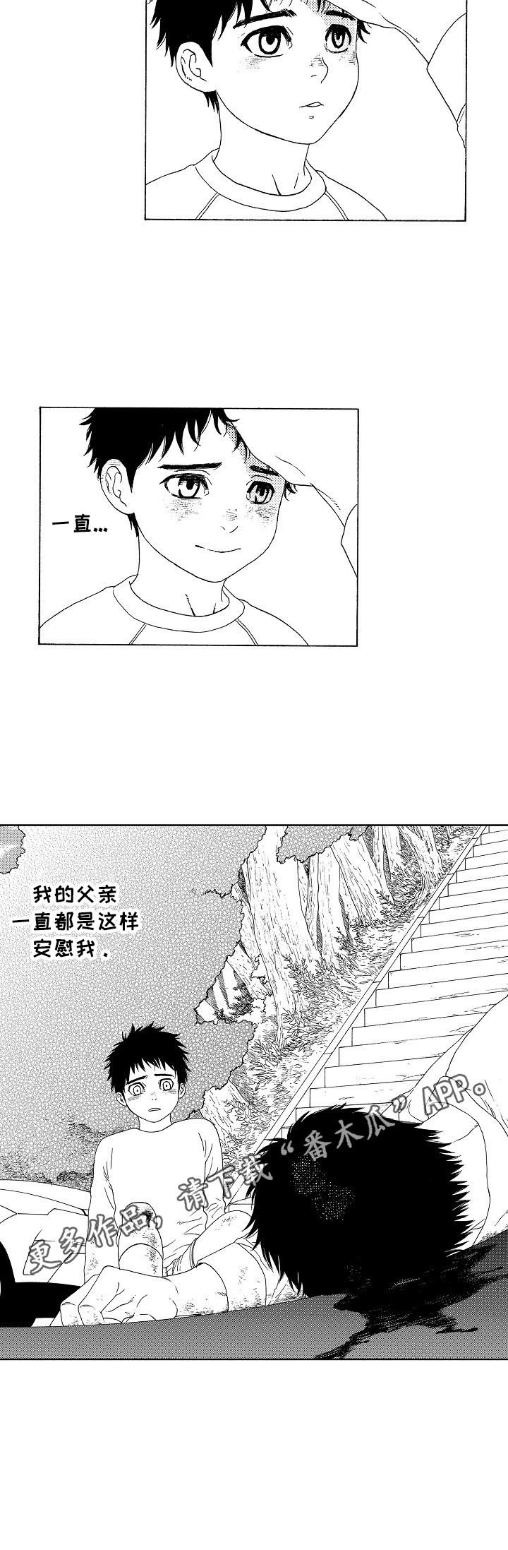第1章：好脾气