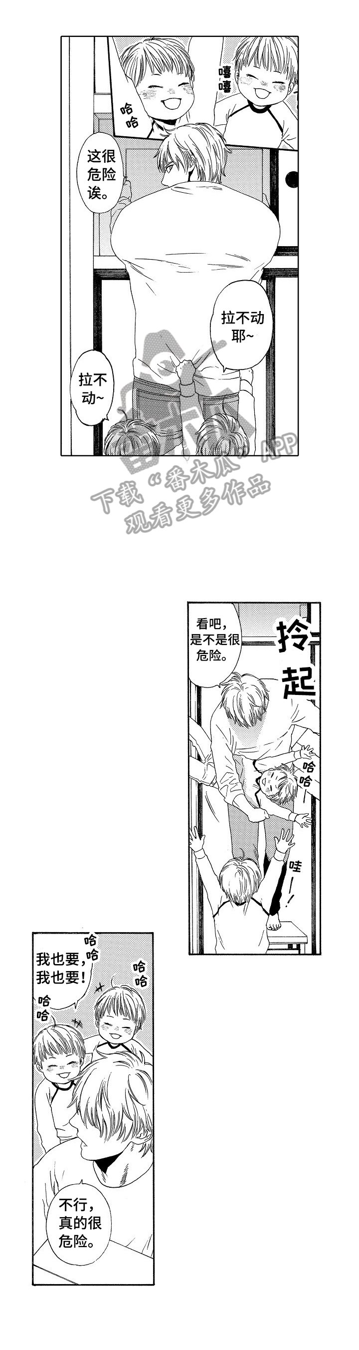 第10章：看相册