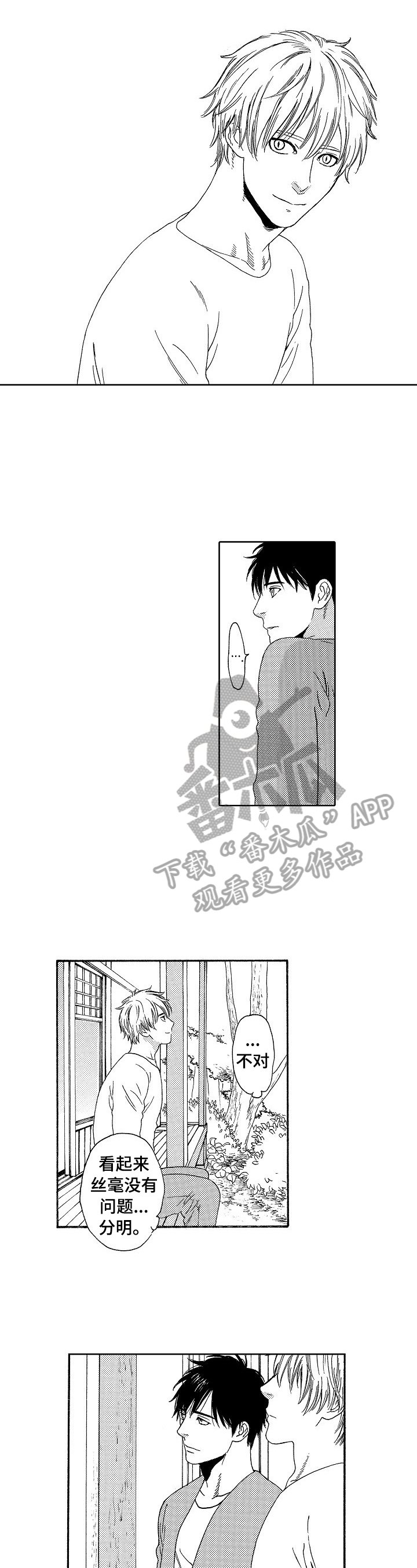 第10章：看相册