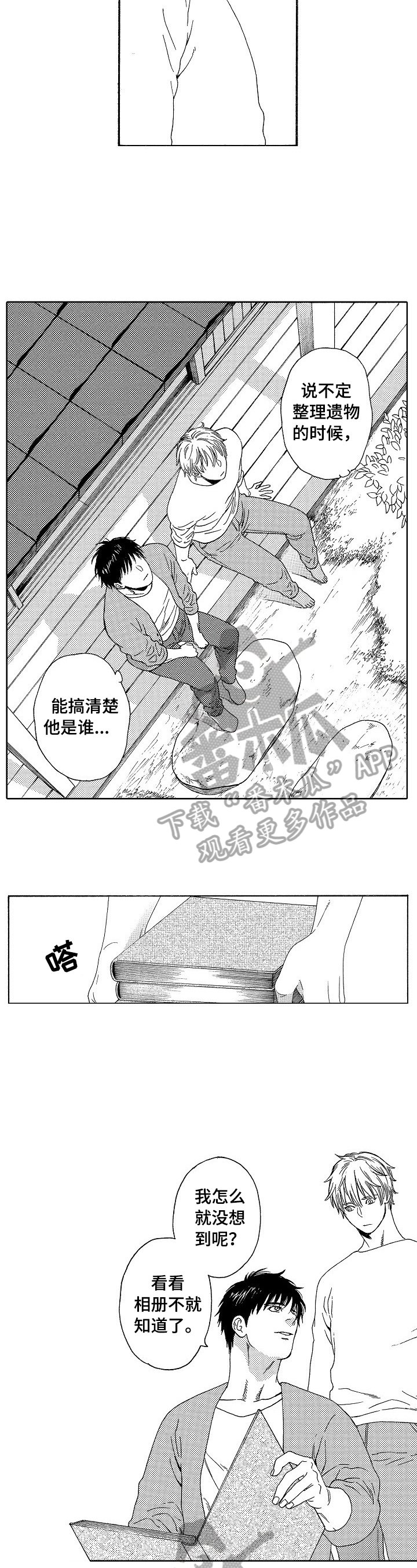 第10章：看相册