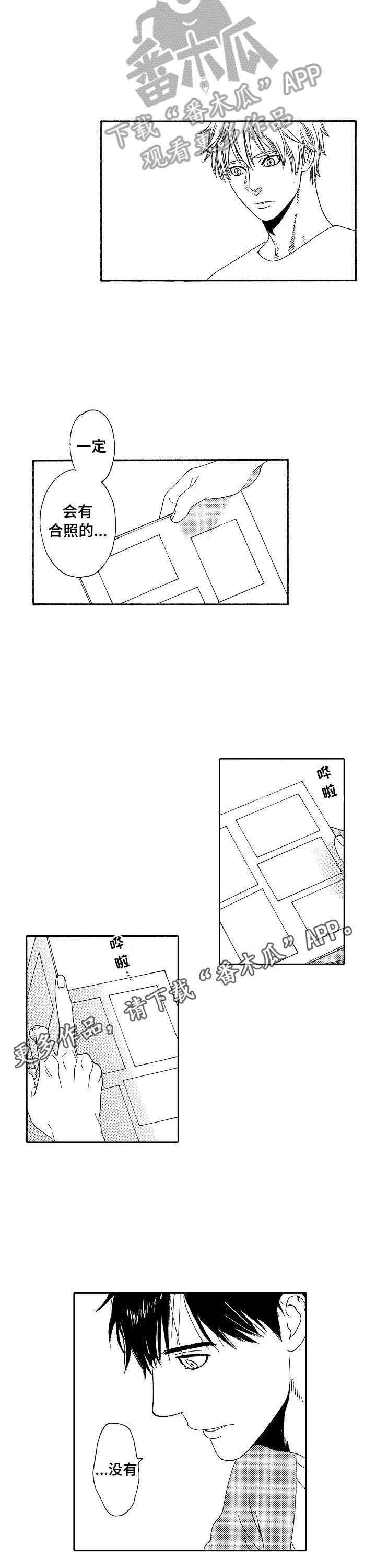第10章：看相册
