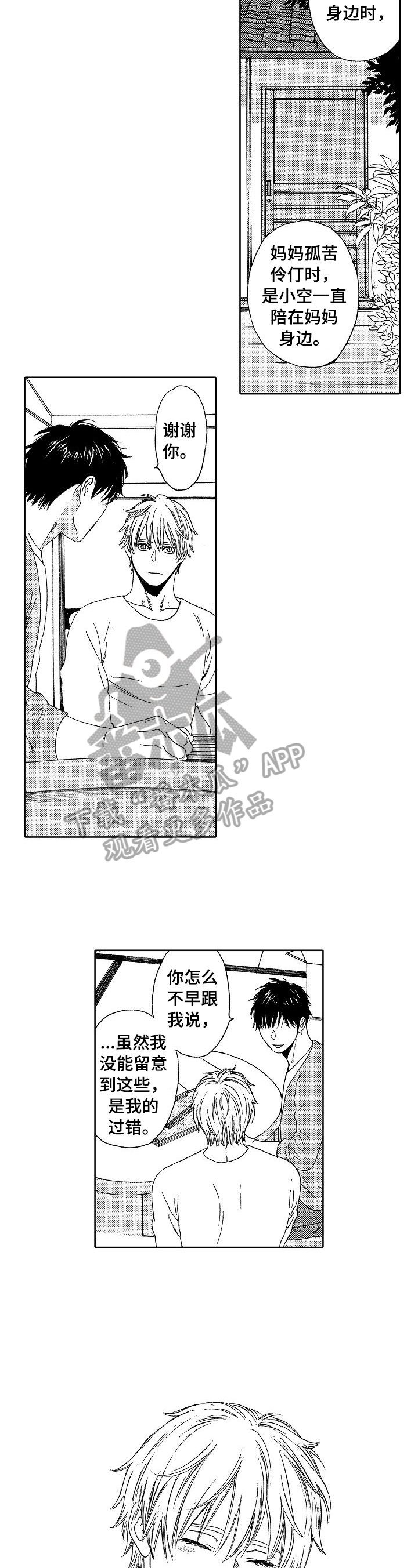 第11章：老样子