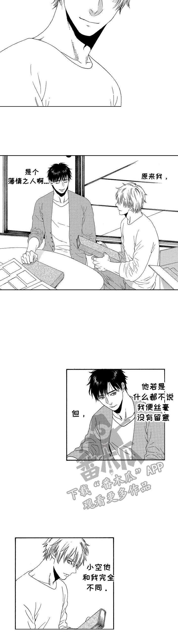 第11章：老样子