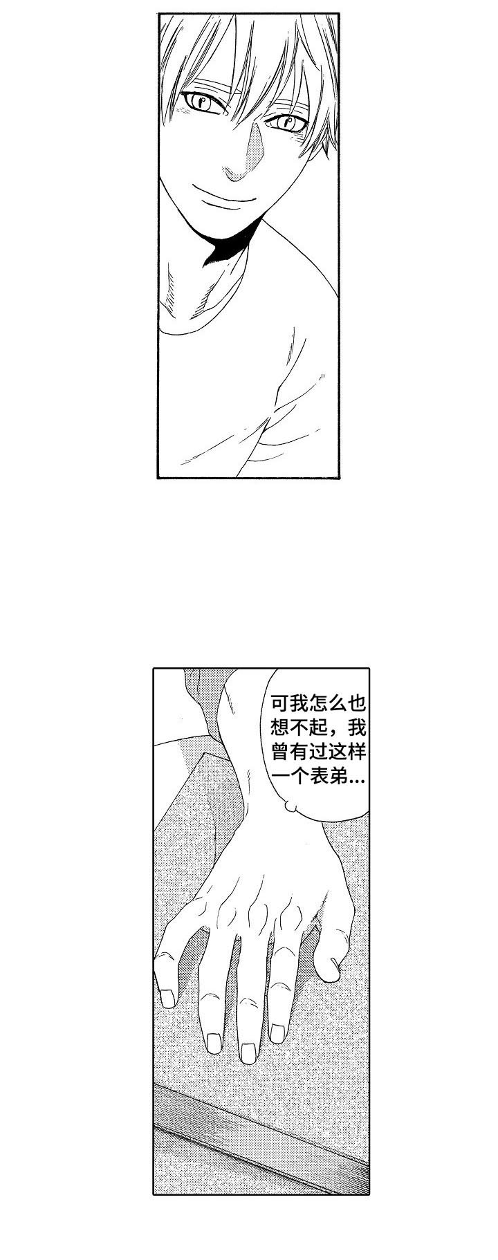第11章：老样子