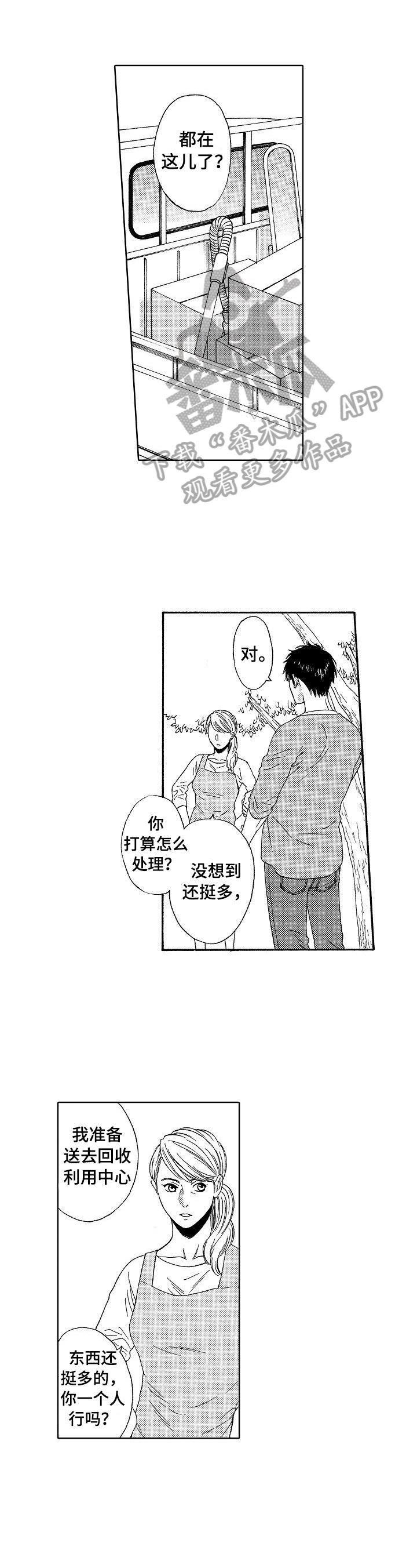 第11章：老样子