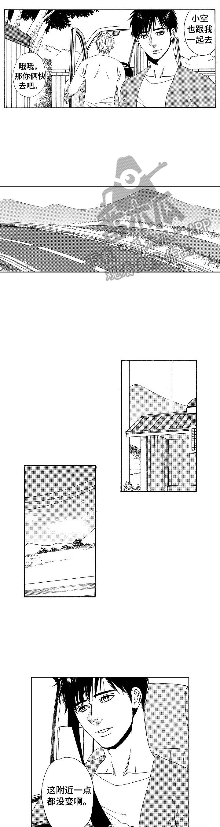 第11章：老样子
