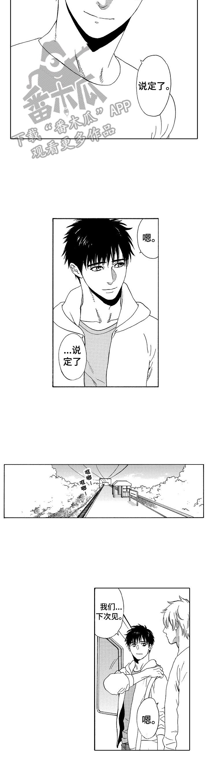 第14章：决定