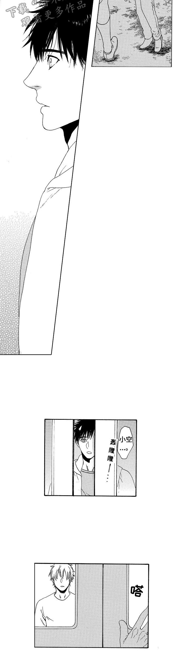 第14章：决定