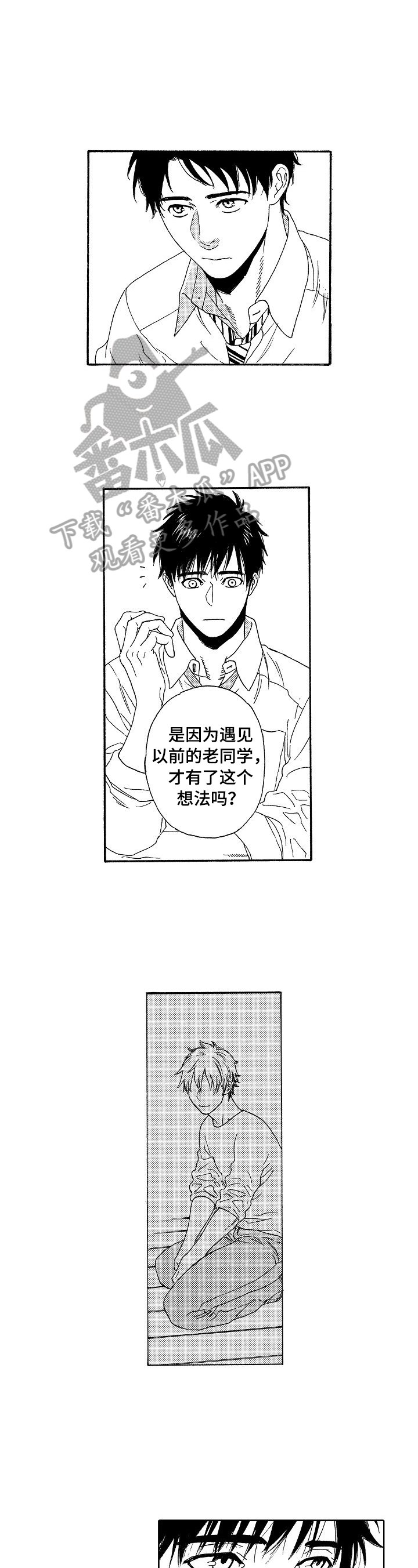第15章：慎重考虑