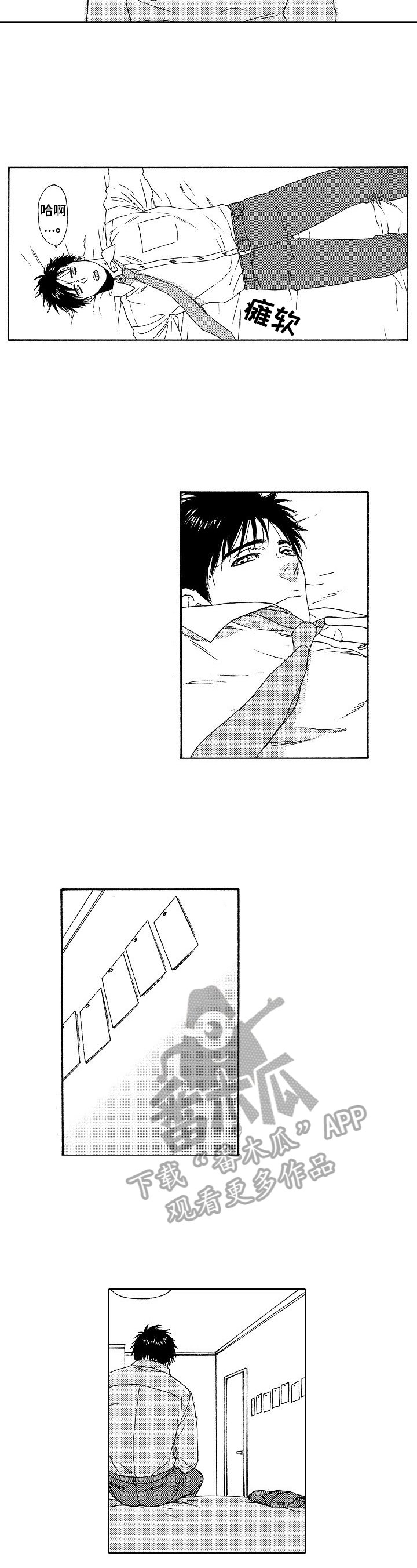 第15章：慎重考虑