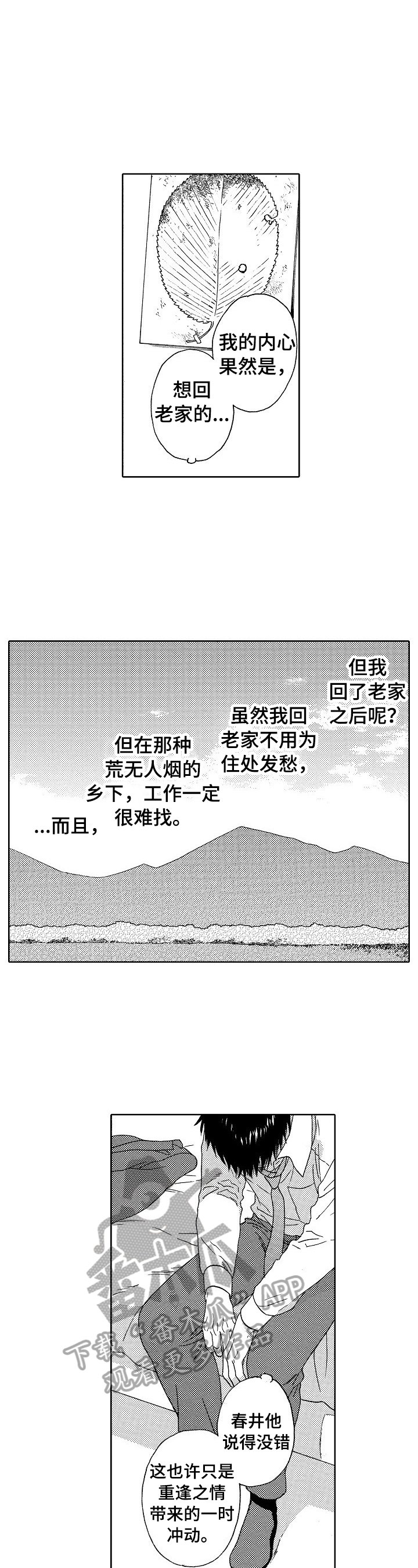 第15章：慎重考虑