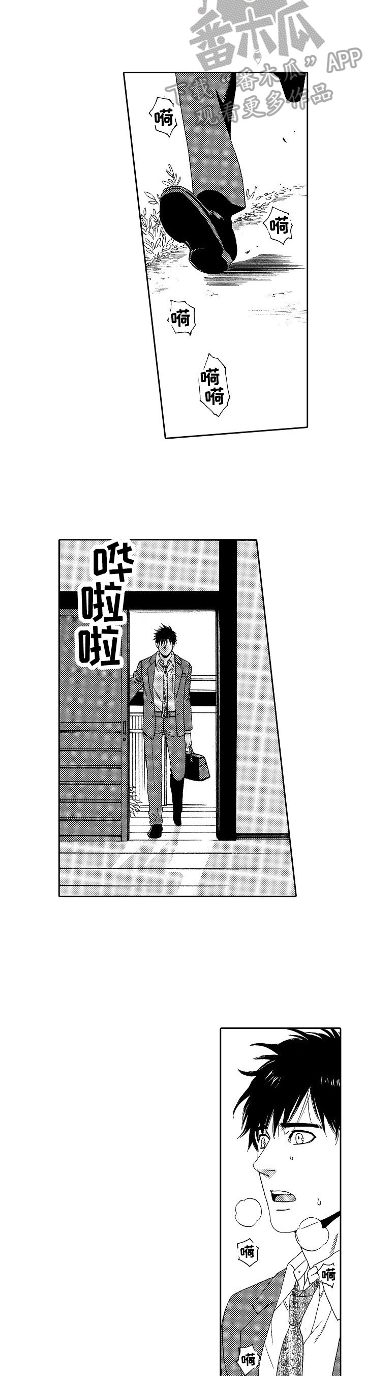 第17章：回老家