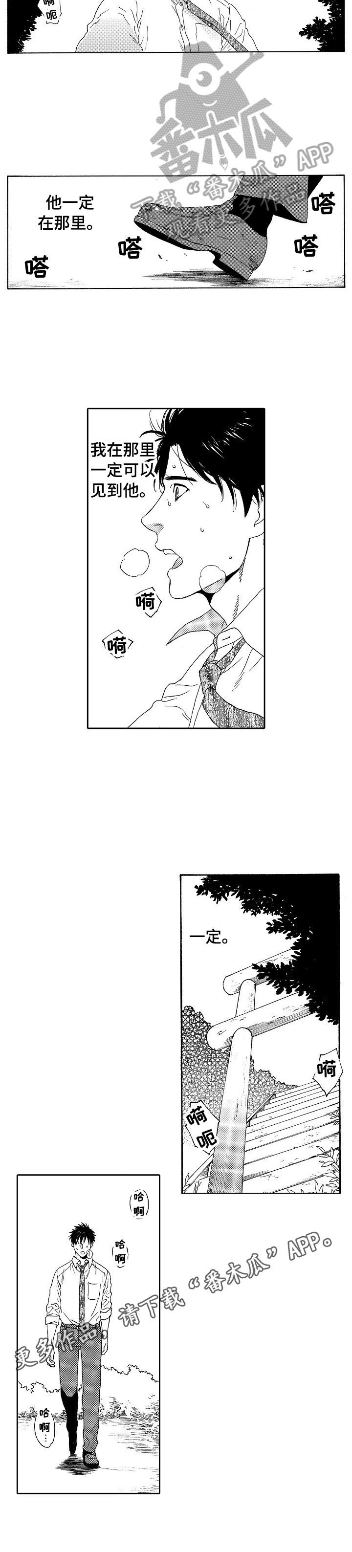 第17章：回老家
