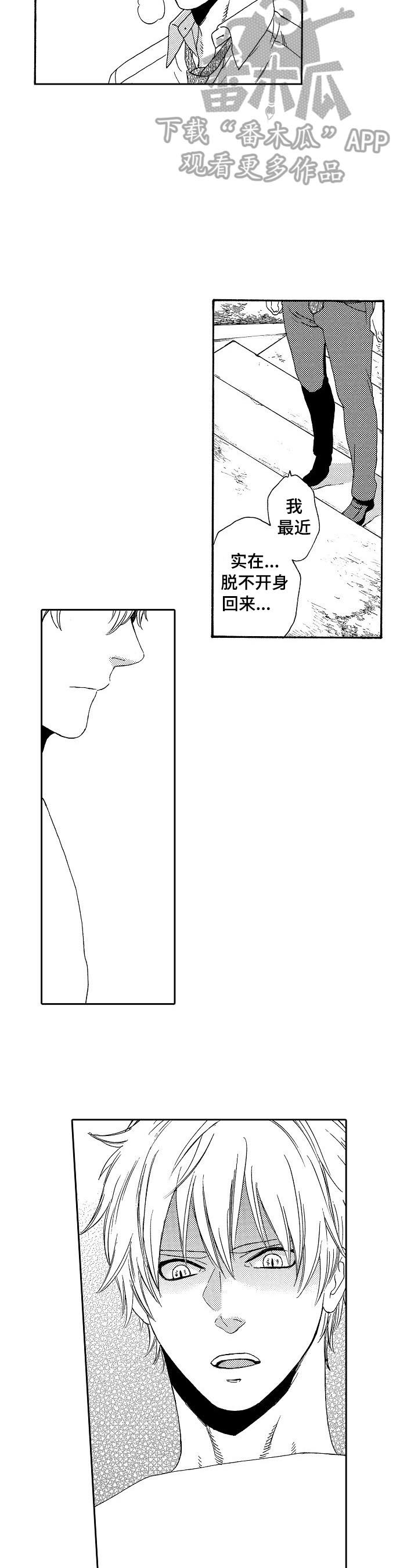 第18章：消失