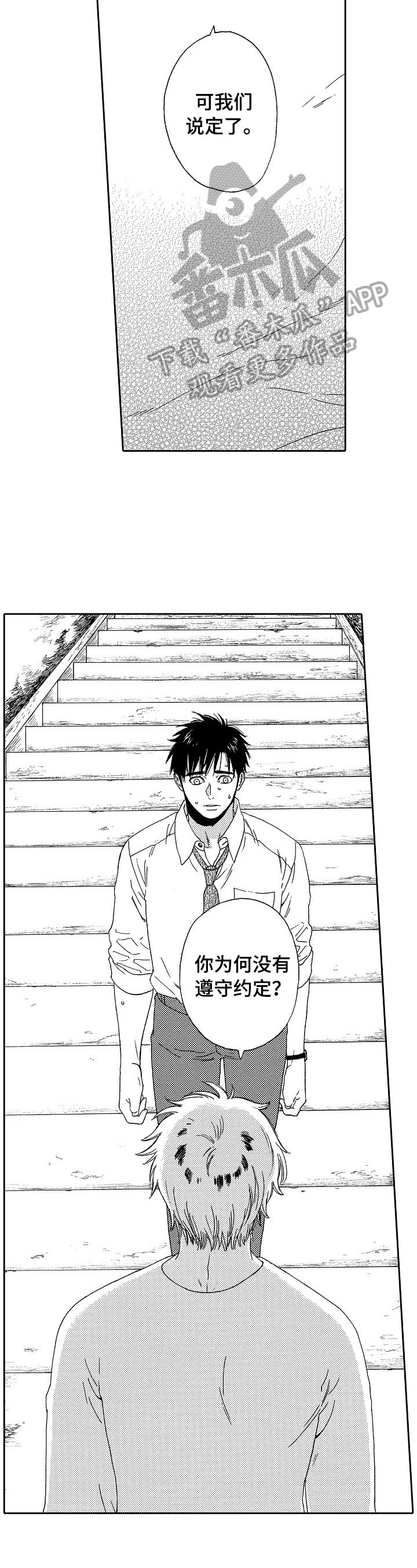 第18章：消失