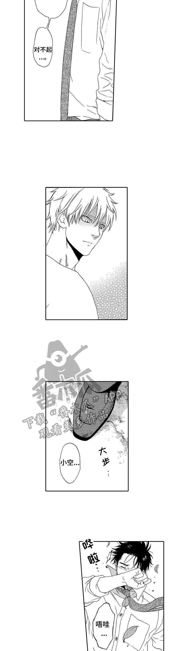 第18章：消失