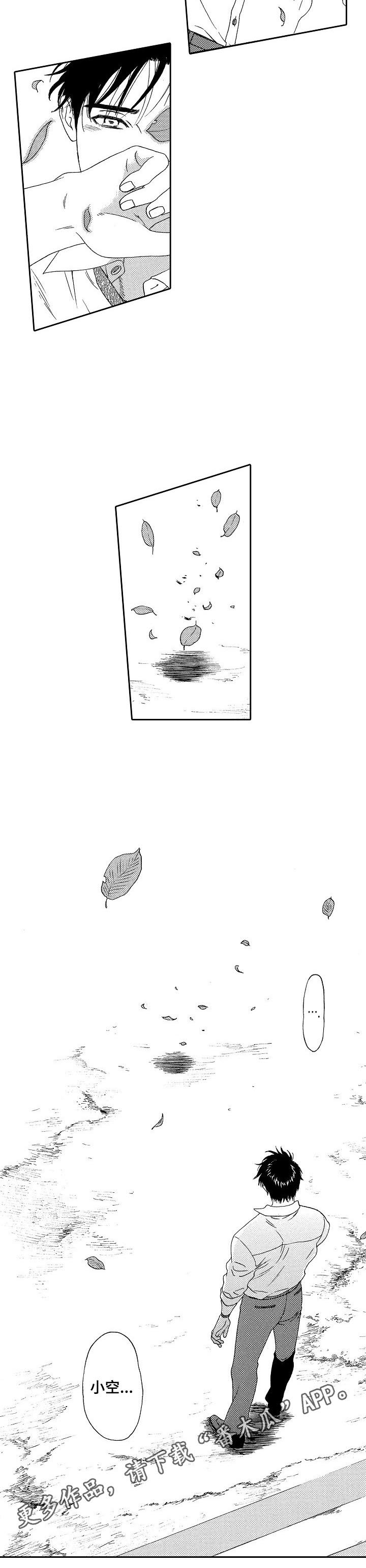 第18章：消失