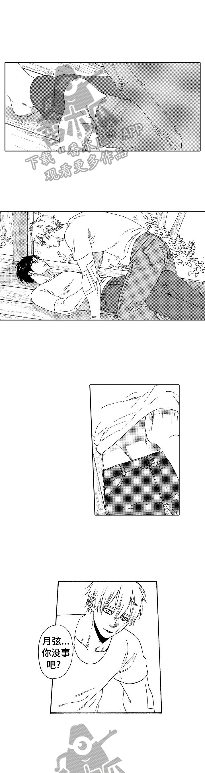 第22章：触景生情