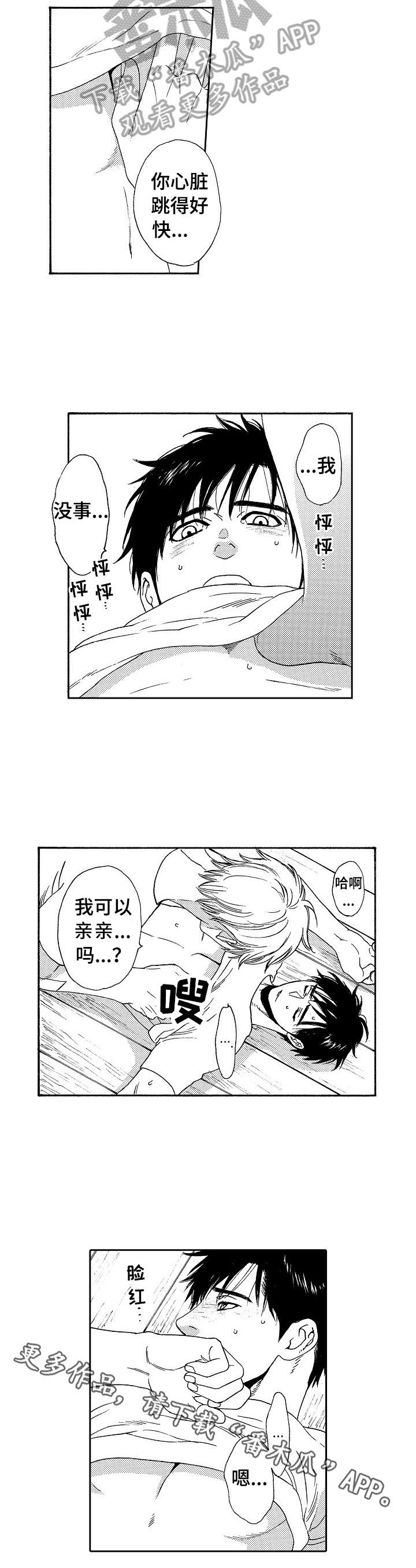 第22章：触景生情
