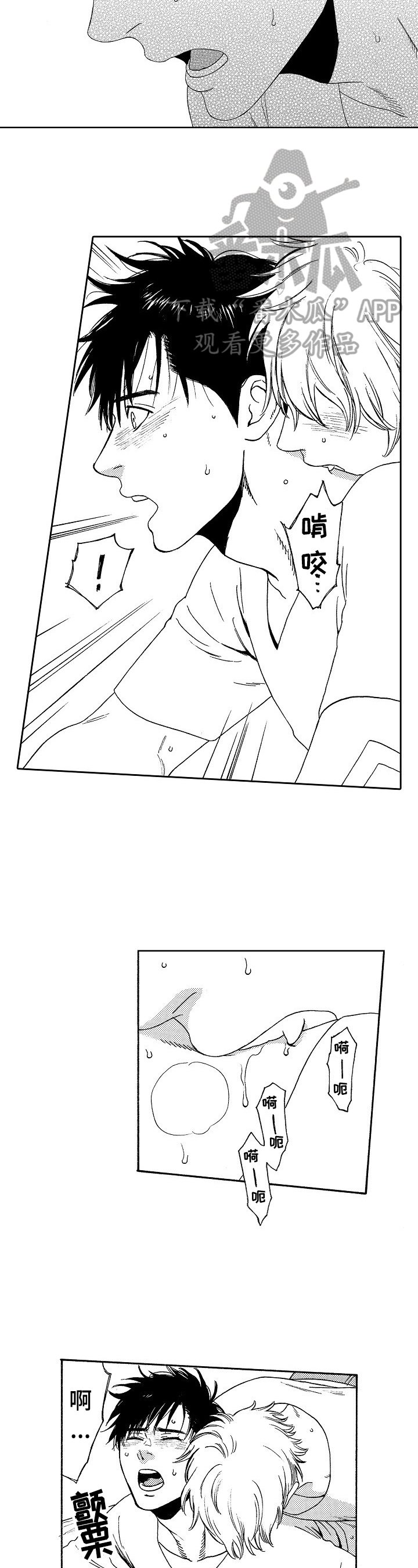 第22章：触景生情