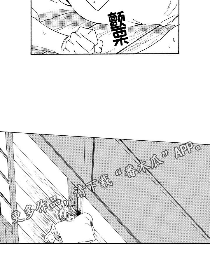 第22章：触景生情