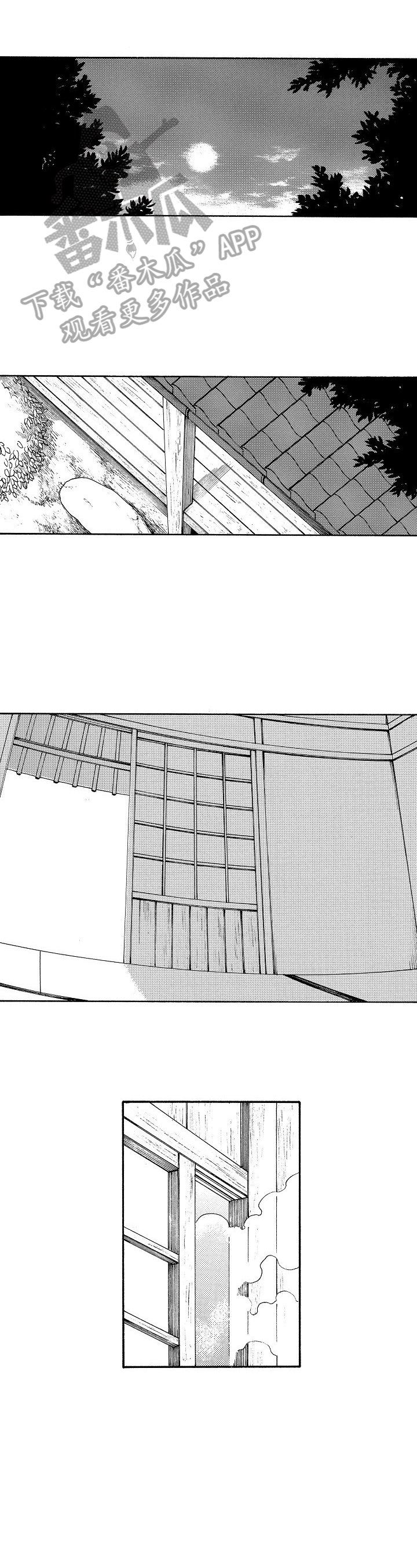 第23章：梦实现了