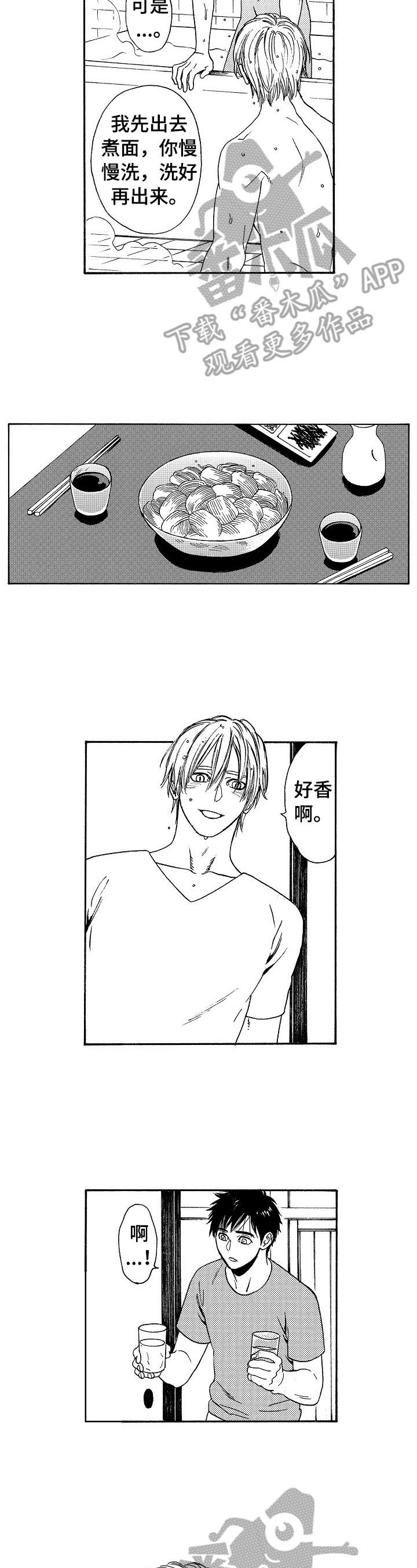 第23章：梦实现了