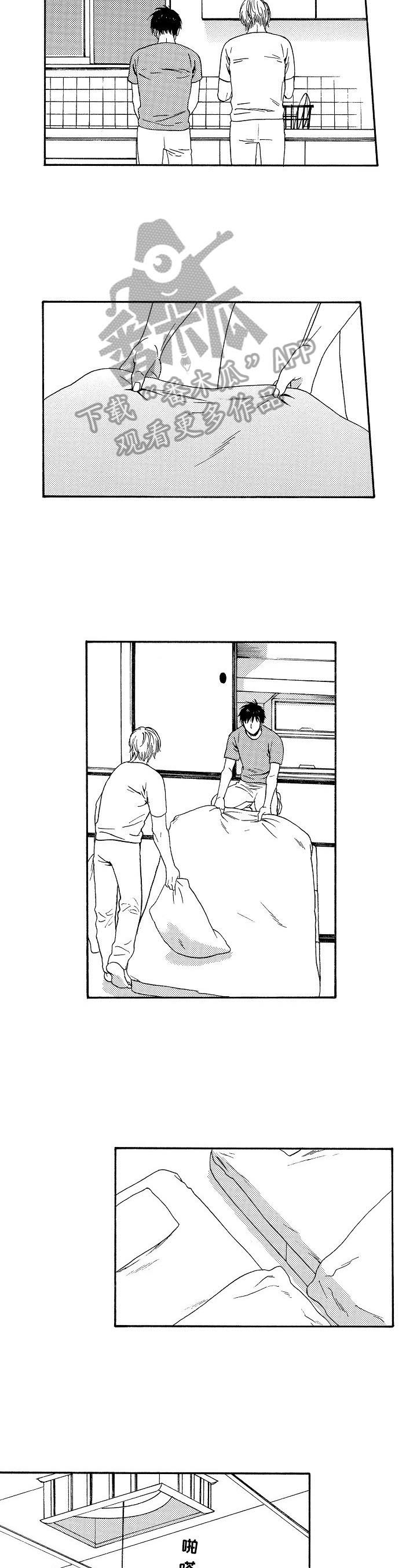 第24章：一起玩