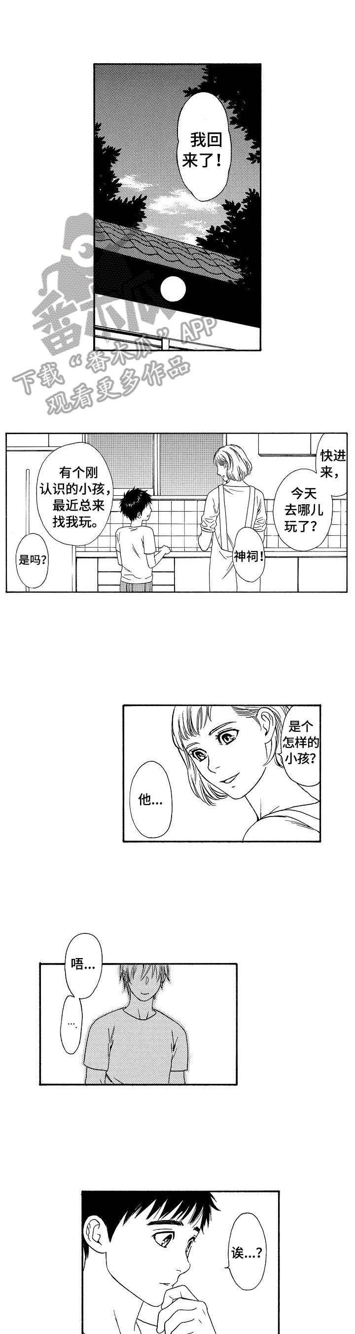 第26章：很对