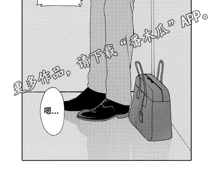第3章：老天的暗示