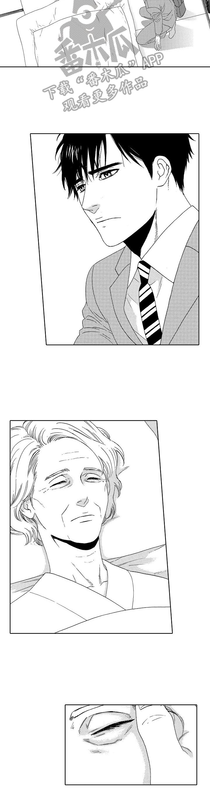 第4章：表弟