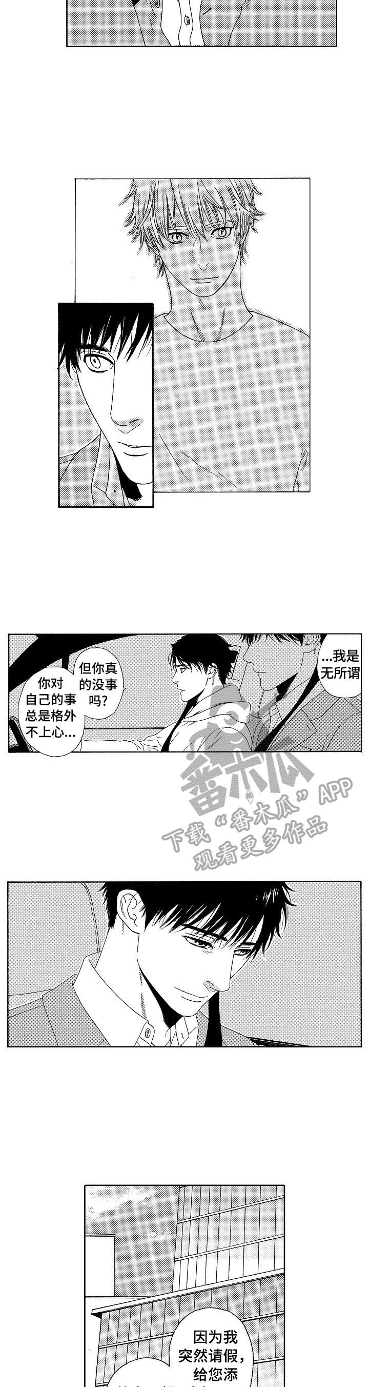 第7章：不同