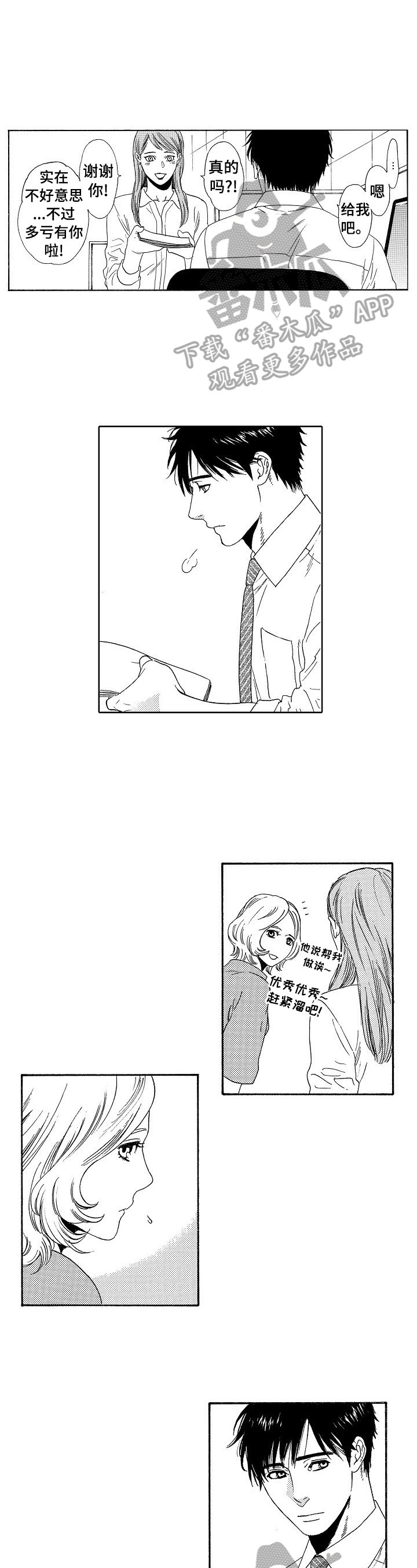 第8章：明信片