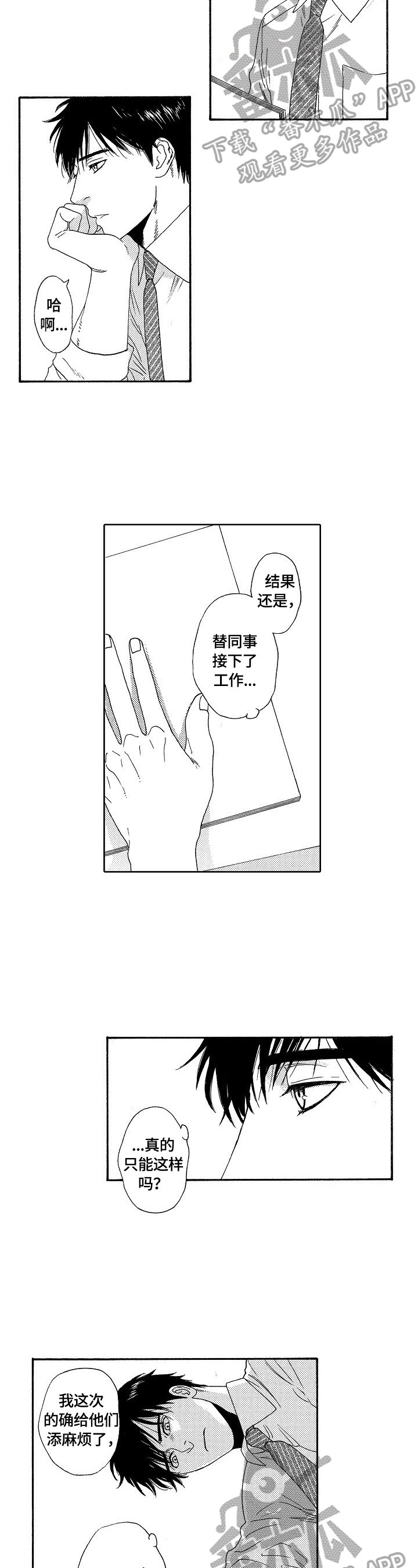 第8章：明信片