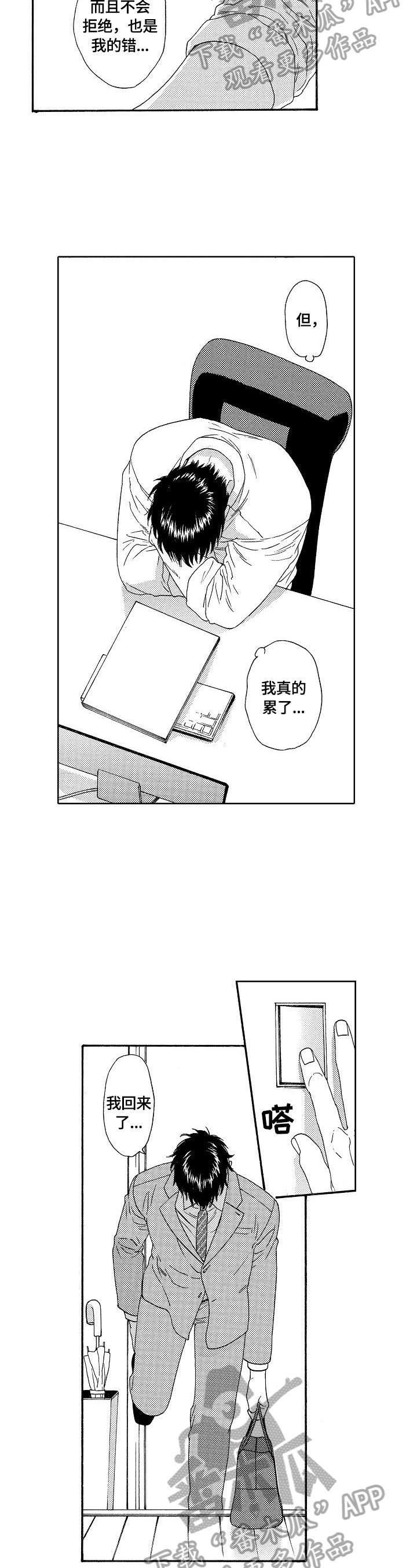 第8章：明信片