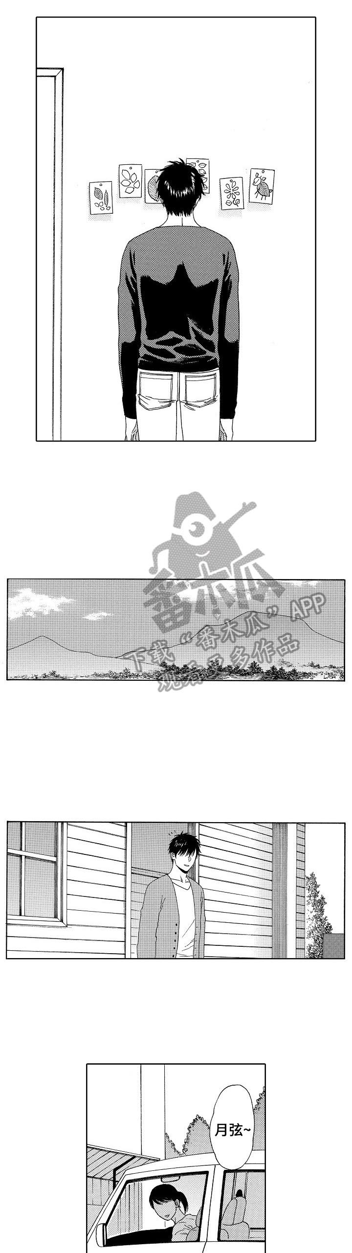 第9章：不敢当