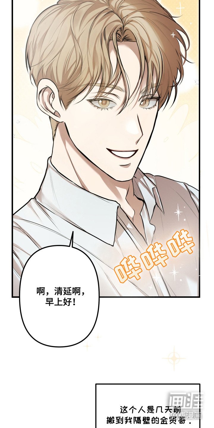第1章： 单恋