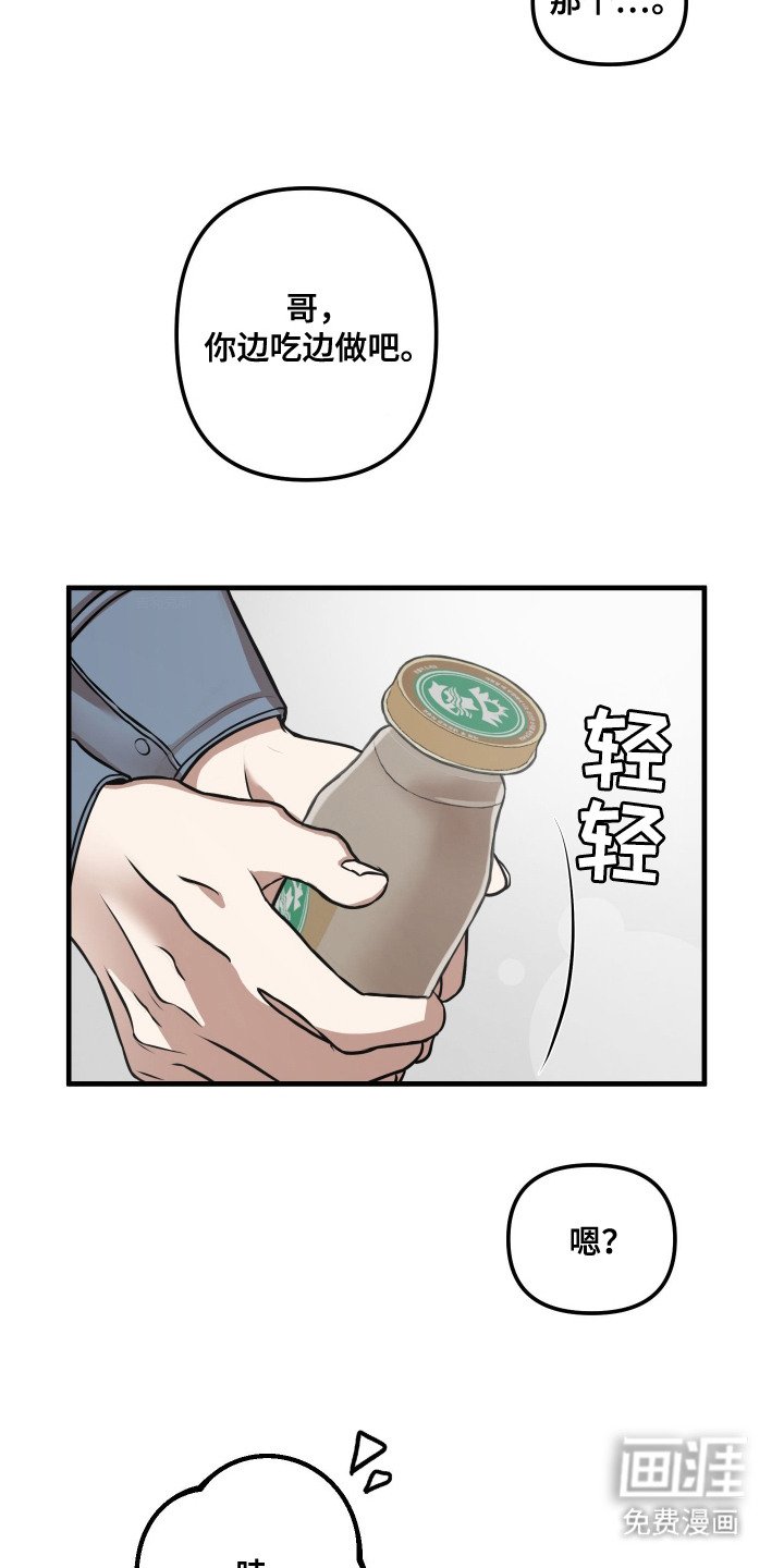 第1章： 单恋