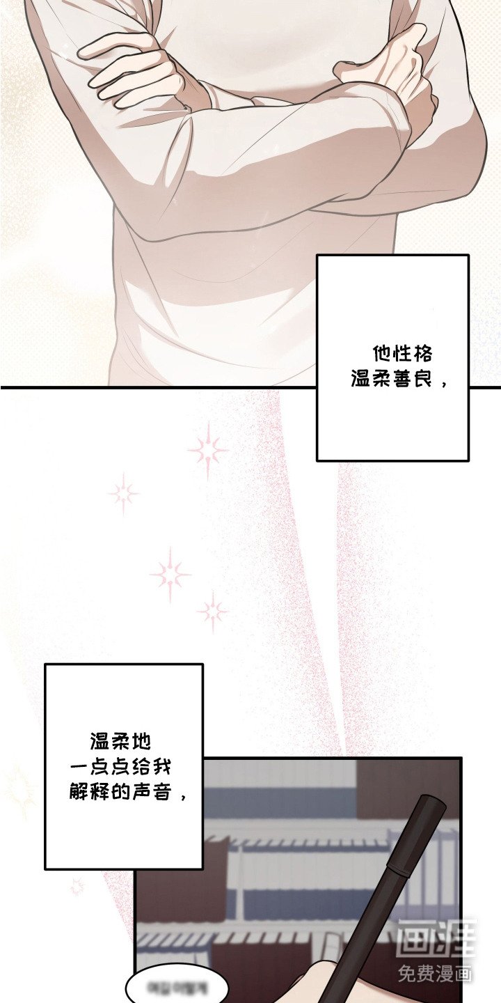 第1章： 单恋