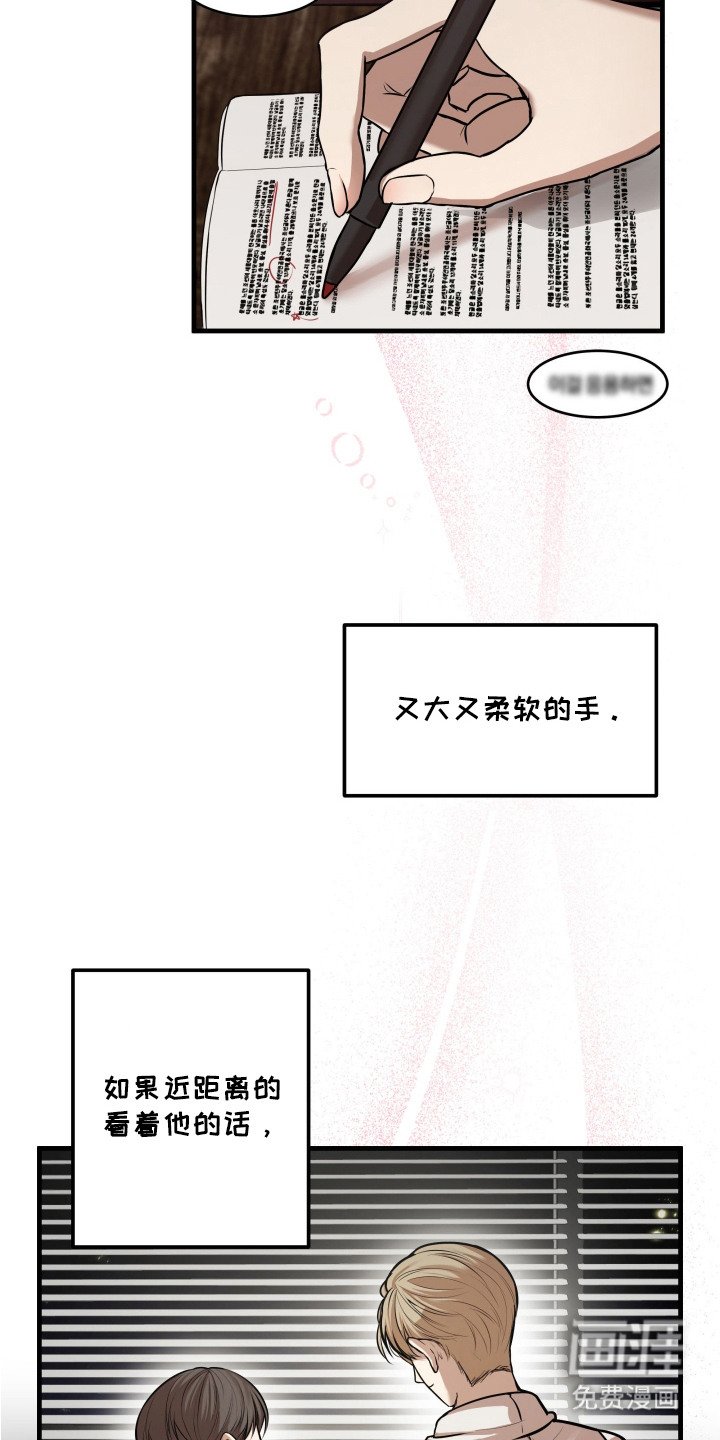 第1章： 单恋