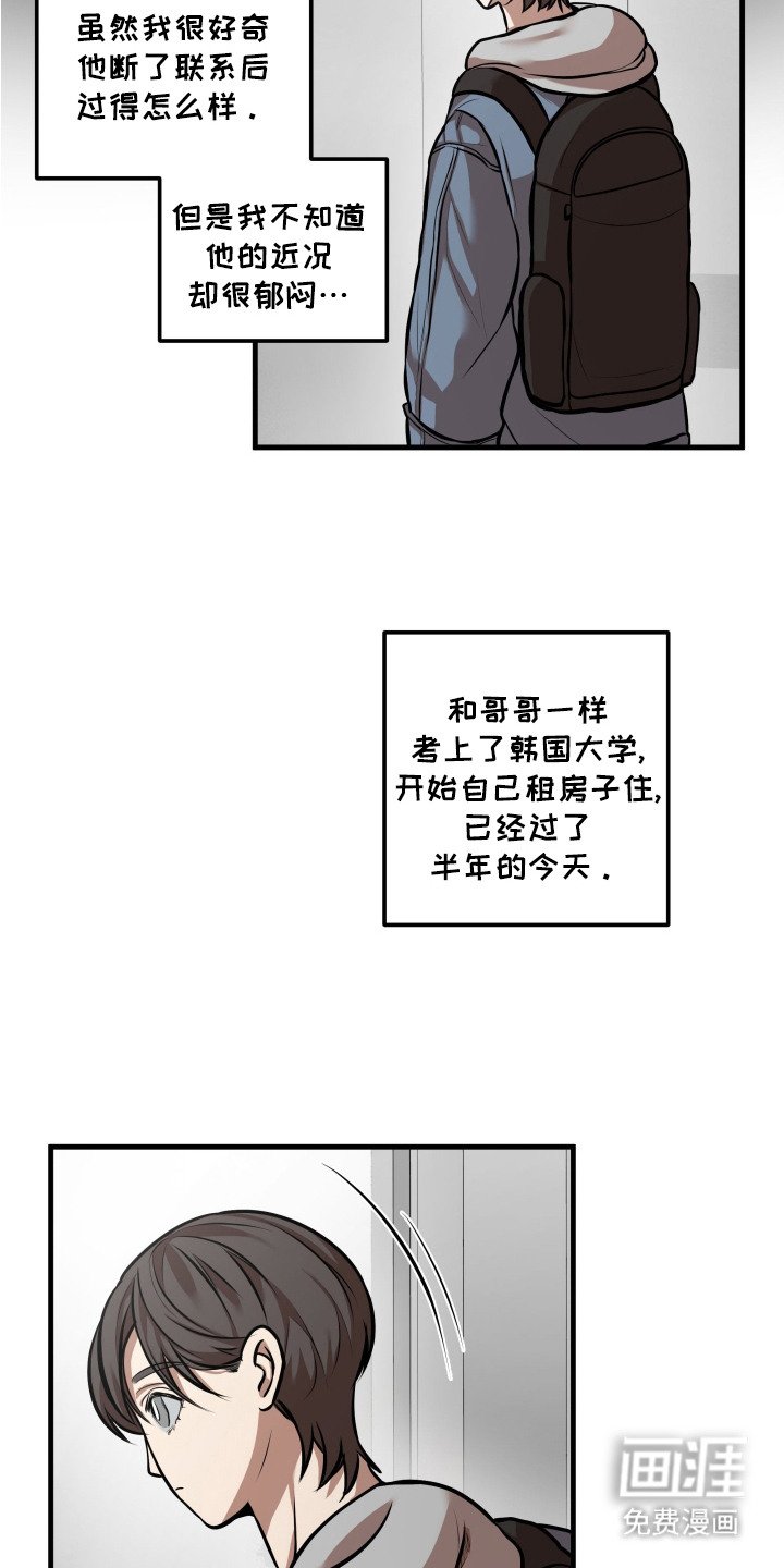 第1章： 单恋
