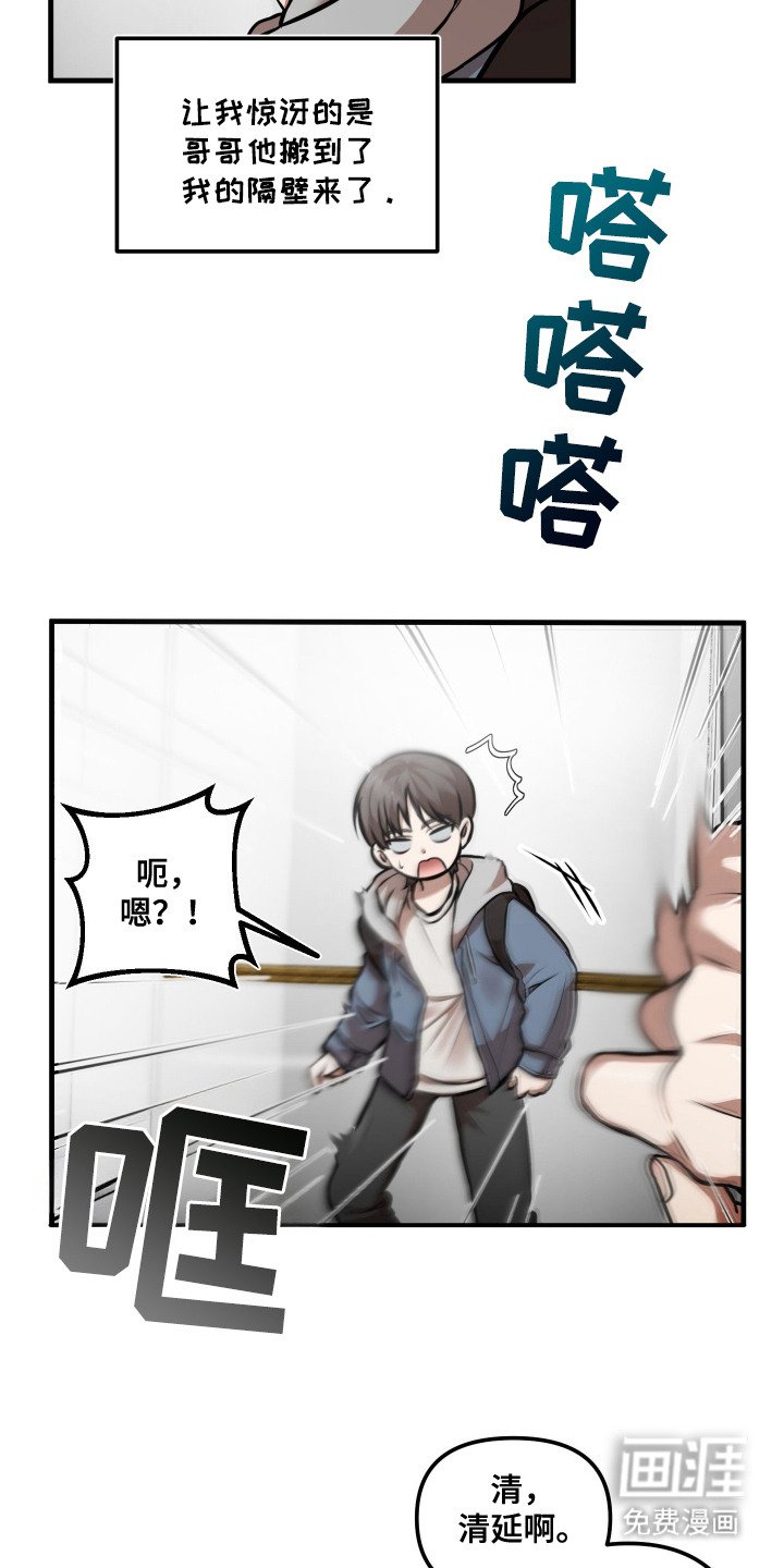第1章： 单恋