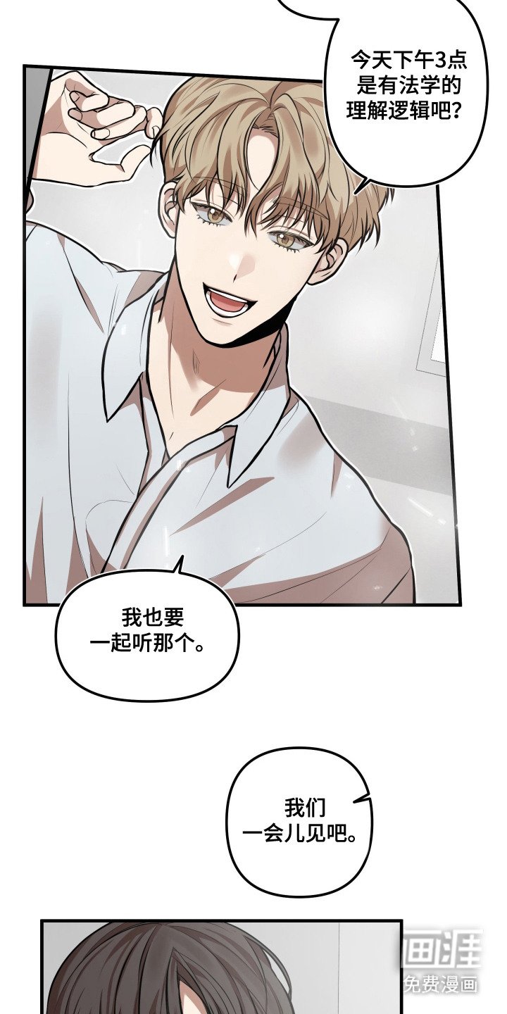 第1章： 单恋