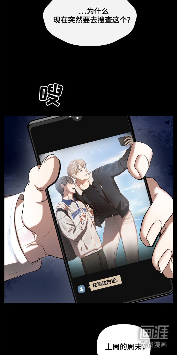 第10章：被赶走