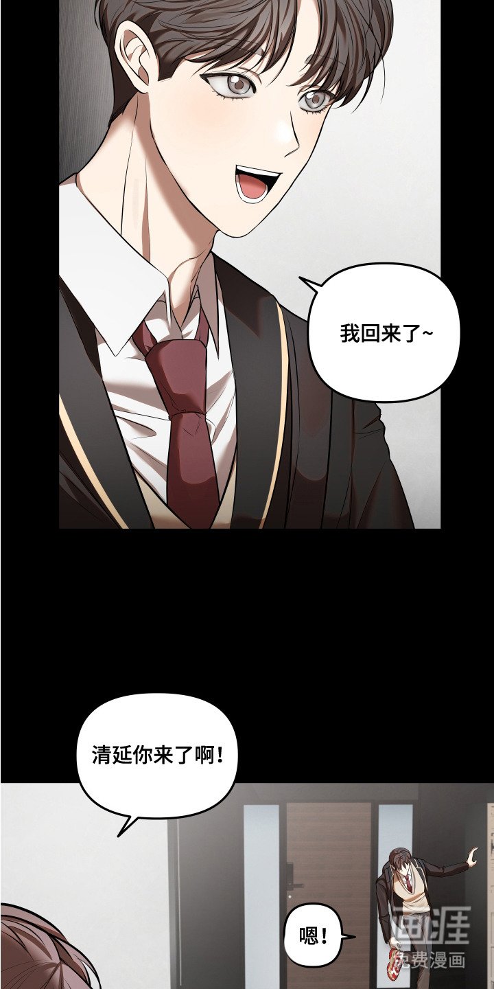 第10章：被赶走